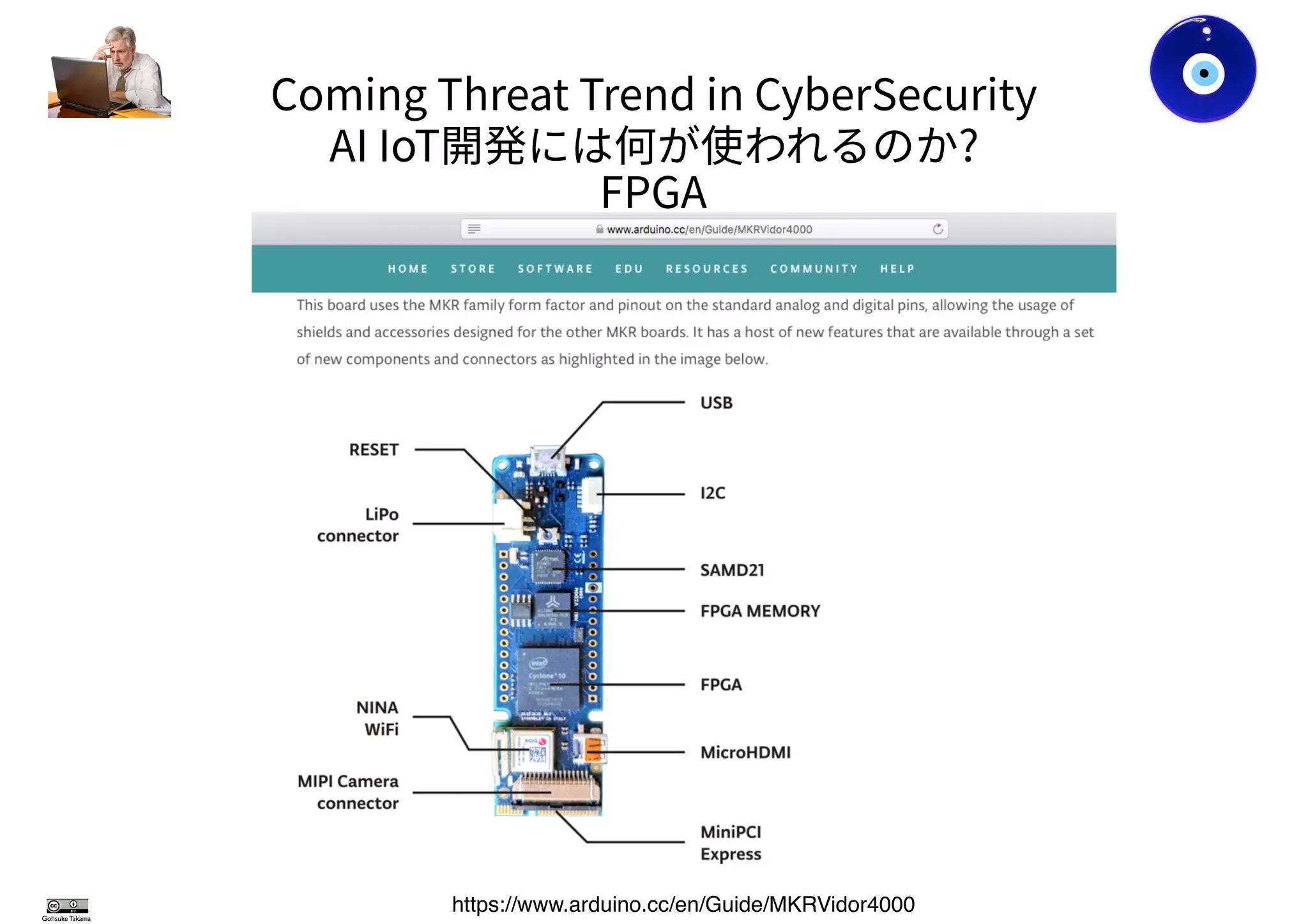 Gohsuke Takama
https://www.arduino.cc/en/Guide/MKRVidor4000
 