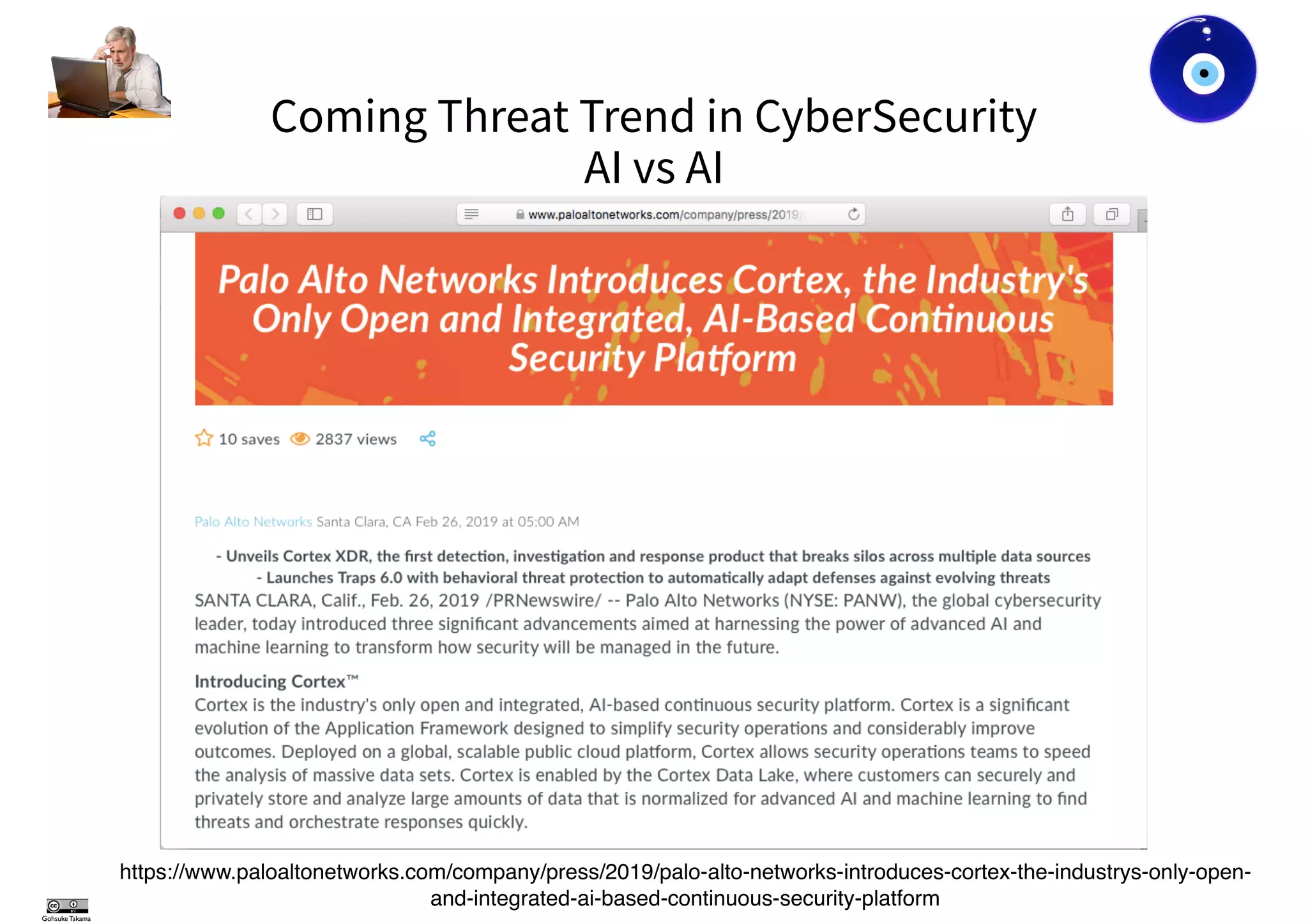Gohsuke Takama
https://www.paloaltonetworks.com/company/press/2019/palo-alto-networks-introduces-cortex-the-industrys-only-open-
and-integrated-ai-based-continuous-security-platform
 