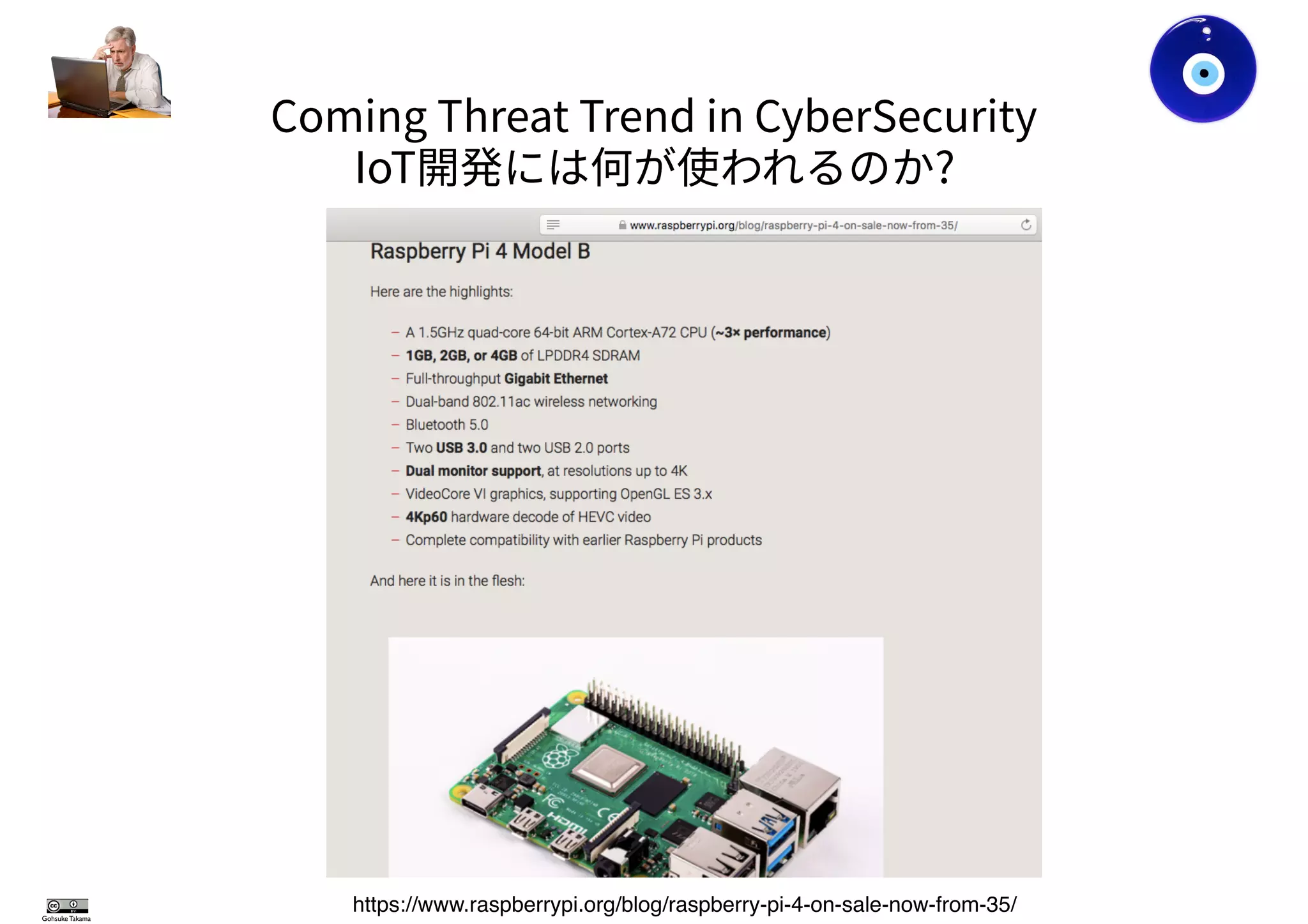 Gohsuke Takama
https://www.raspberrypi.org/blog/raspberry-pi-4-on-sale-now-from-35/
 