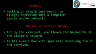 Cyber security | PPT