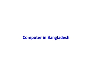 Cyber security Awareness: In perspective of Bangladesh 