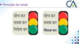 Principle for email
क्लिक कर
35
 