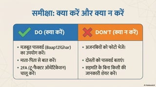 Cyber security & Safety Workshop  class  6.pdf