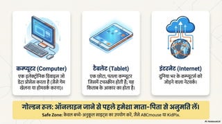 Cyber security & Safety Workshop  class  6.pdf