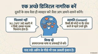 Cyber security & Safety Workshop  class  6.pdf