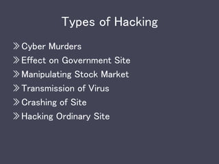 Cyber terrorism (When technology become Weapon)