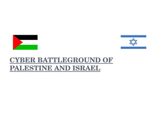 CYBER BATTLEGROUND OF PALESTINE AND ISRAEL 