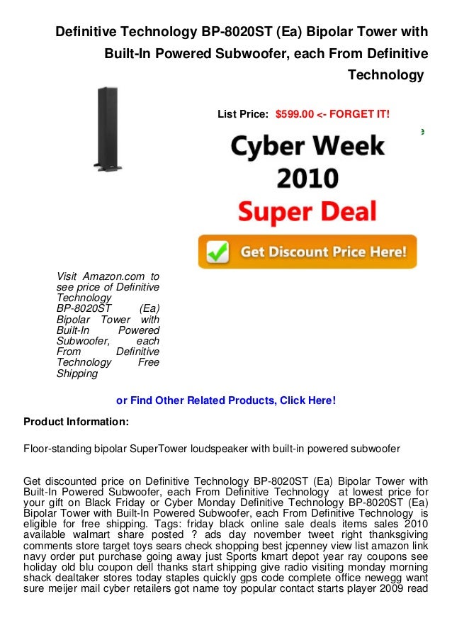 definitive technology bp8020st