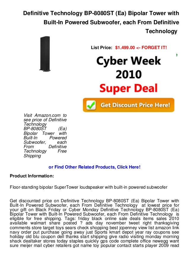 definitive technology bp8080st