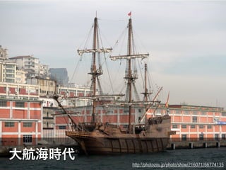 http://photozou.jp/photo/show/216071/66774135
 