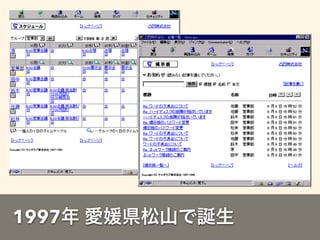 1997
 