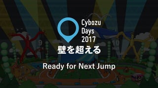 Ready for Next Jump
 