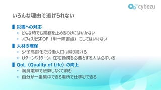 • 7 S S
• S S
•
• F 7 S
• I OP
• U U
 