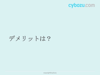 エンタープライズ向けクラウドサービスにおける ID 連携の有用性