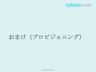 エンタープライズ向けクラウドサービスにおける ID 連携の有用性