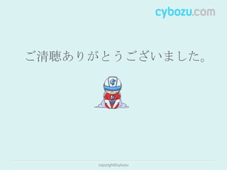 エンタープライズ向けクラウドサービスにおける ID 連携の有用性