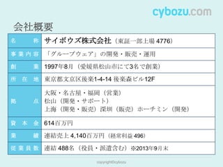 エンタープライズ向けクラウドサービスにおける ID 連携の有用性