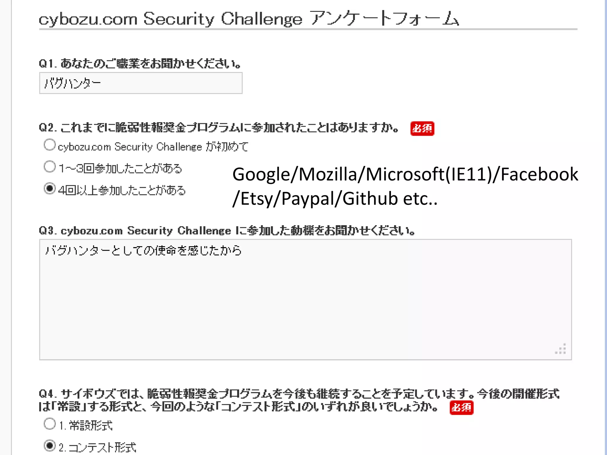 Google/Mozilla/Microsoft(IE11)/Facebook
/Etsy/Paypal/Github etc..
 