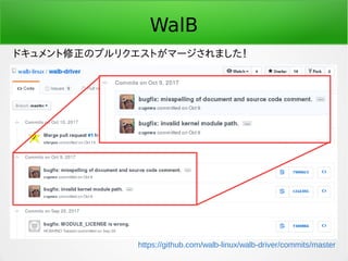 WalB
https://github.com/walb-linux/walb-driver/commits/master
ドキュメント修正のプルリクエストがマージされました！
 