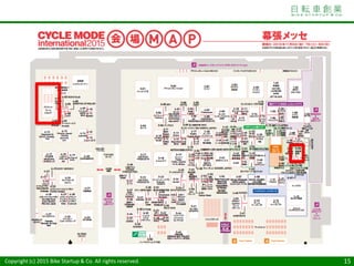 Copyright (c) 2015 Bike Startup & Co. All rights reserved. 15
 