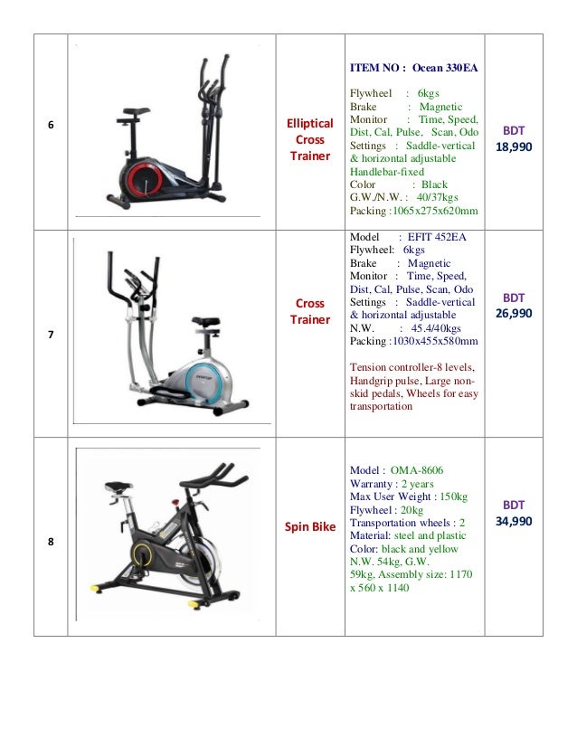 cycling machine lowest price