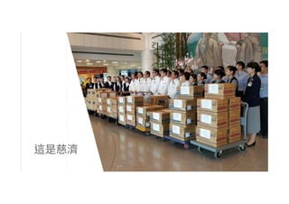 CYCU_20150501