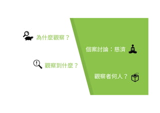 CYCU_20150501