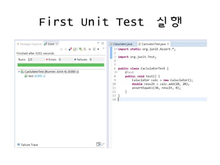 First Unit Test ??
 