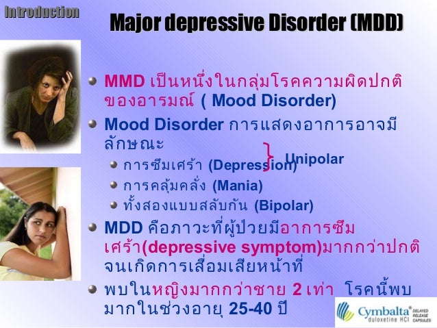 cymbalta mood disorder