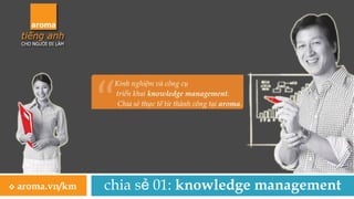 ◊ aroma.vn/km chia sẻ 01: knowledge management 
 