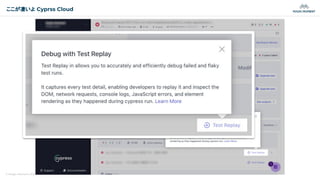 © Magic Moment 2023
ここが凄いよ Cyprss Cloud
 