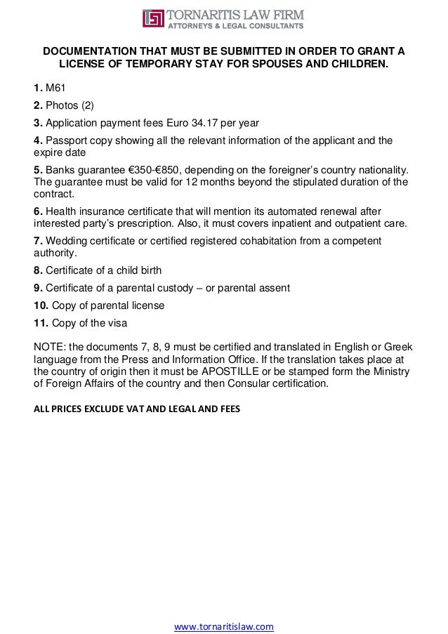Cyprus permanent residence permits and entry and employment permits