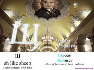 Cyrillic alphabet | PDF