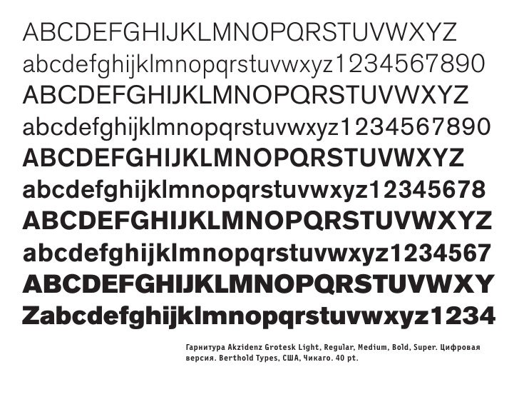 Berthold akzidenz grotesk light condensed Berthold akzidenz grotesk light condensed