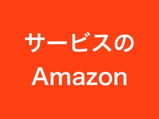 `ӥ
Amazon
 