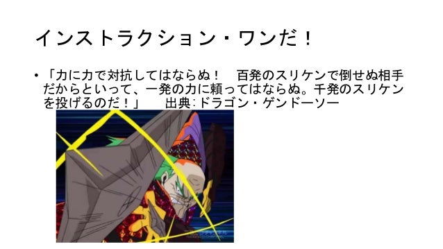 Fractal Seen In Ninja Comparative Mythology Fractal Seen In Ninja Comparative Mythology
