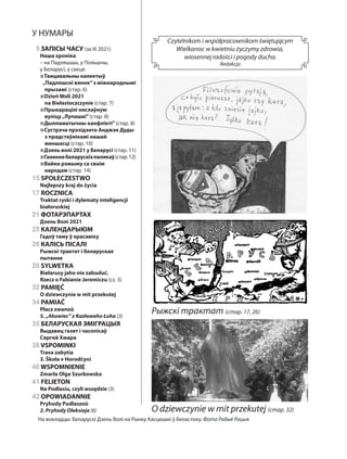 На вокладцы: Беларускі Дзень Волі на Рынку Касцюшкі ў Беластоку. Фота Радыё Рацыя
O dziewczynie w mit przekutej (стар. 32)...