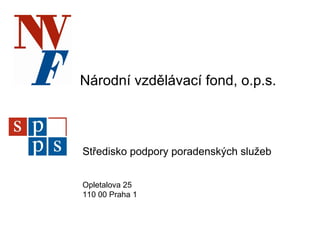 Národní vzdělávací fond, o.p.s.
Středisko podpory poradenských služeb
Opletalova 25
110 00 Praha 1
 