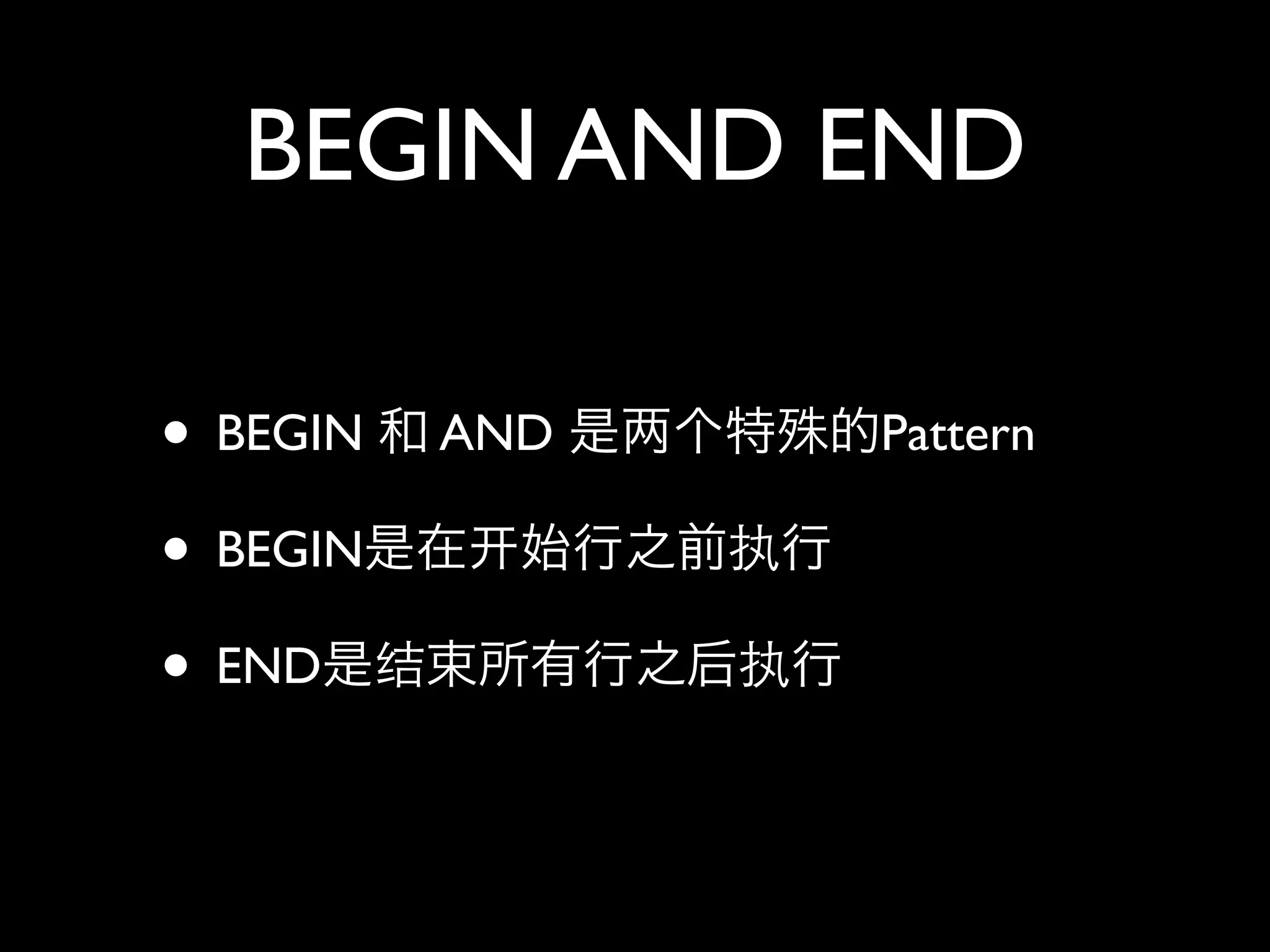 BEGIN AND END

• BEGIN   AND   Pattern

• BEGIN
• END
 