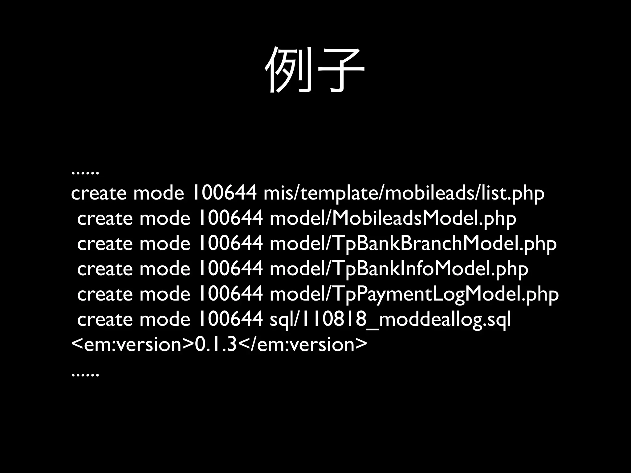 ......
create mode 100644 mis/template/mobileads/list.php
 create mode 100644 model/MobileadsModel.php
 create mode 100644 model/TpBankBranchModel.php
 create mode 100644 model/TpBankInfoModel.php
 create mode 100644 model/TpPaymentLogModel.php
 create mode 100644 sql/110818_moddeallog.sql
<em:version>0.1.3</em:version>
......
 
