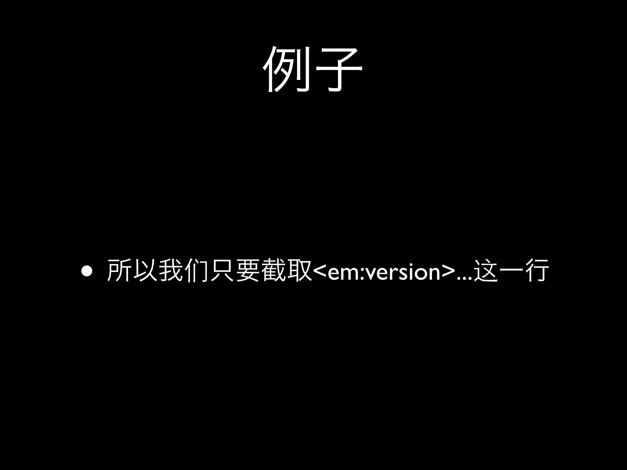 •   <em:version>...
 