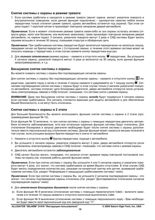 D 910 | PDF