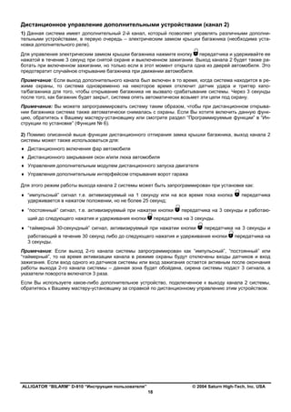D 910 | PDF