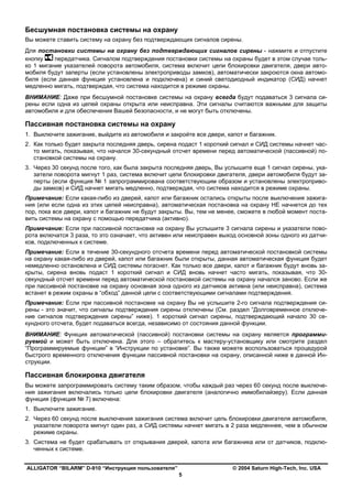 D 910 | PDF