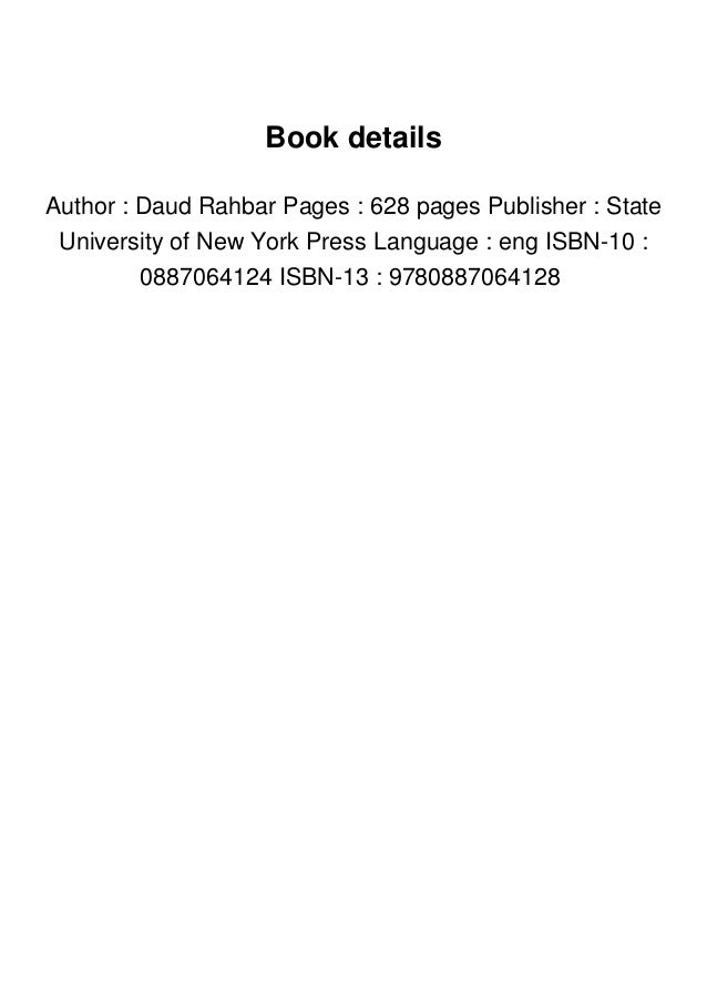 Get Download Mirza Asadullah Khan Ghalib Pictures