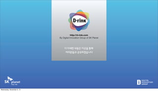 Wednesday, November 6, 13

 