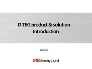 D-TEGproduct&solution
Introduction
22FEB.2018
 