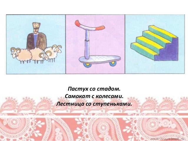 Разбилась ваза звук