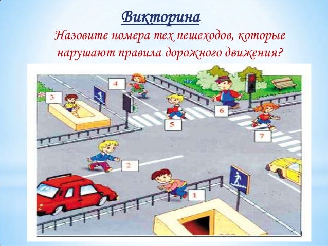 Буксировка авто правила пдд