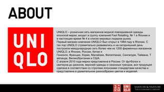 Increase awareness and loyalty to UNIQLO brand
Announce loudly about UNIQLO 3 years anniversary in Russia
Promote UT-produ...
